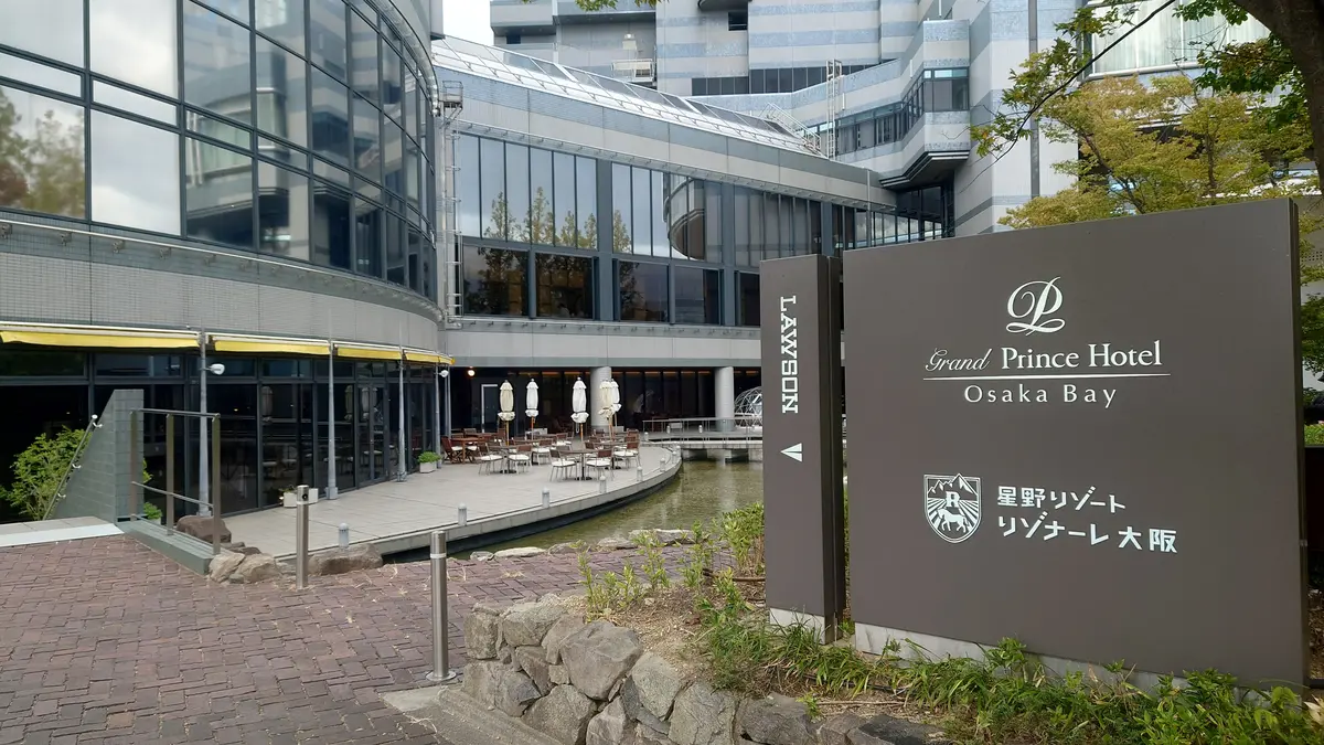 グランドプリンスホテル大阪ベイ
