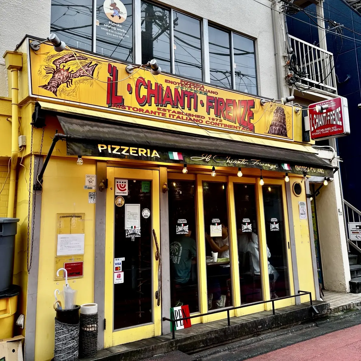 《イルキャンティ・フィレンツェ 豪徳寺》