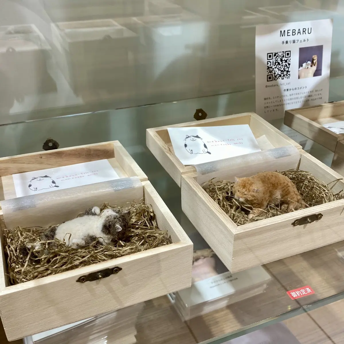 羊毛フェルトのリアルすぎる猫