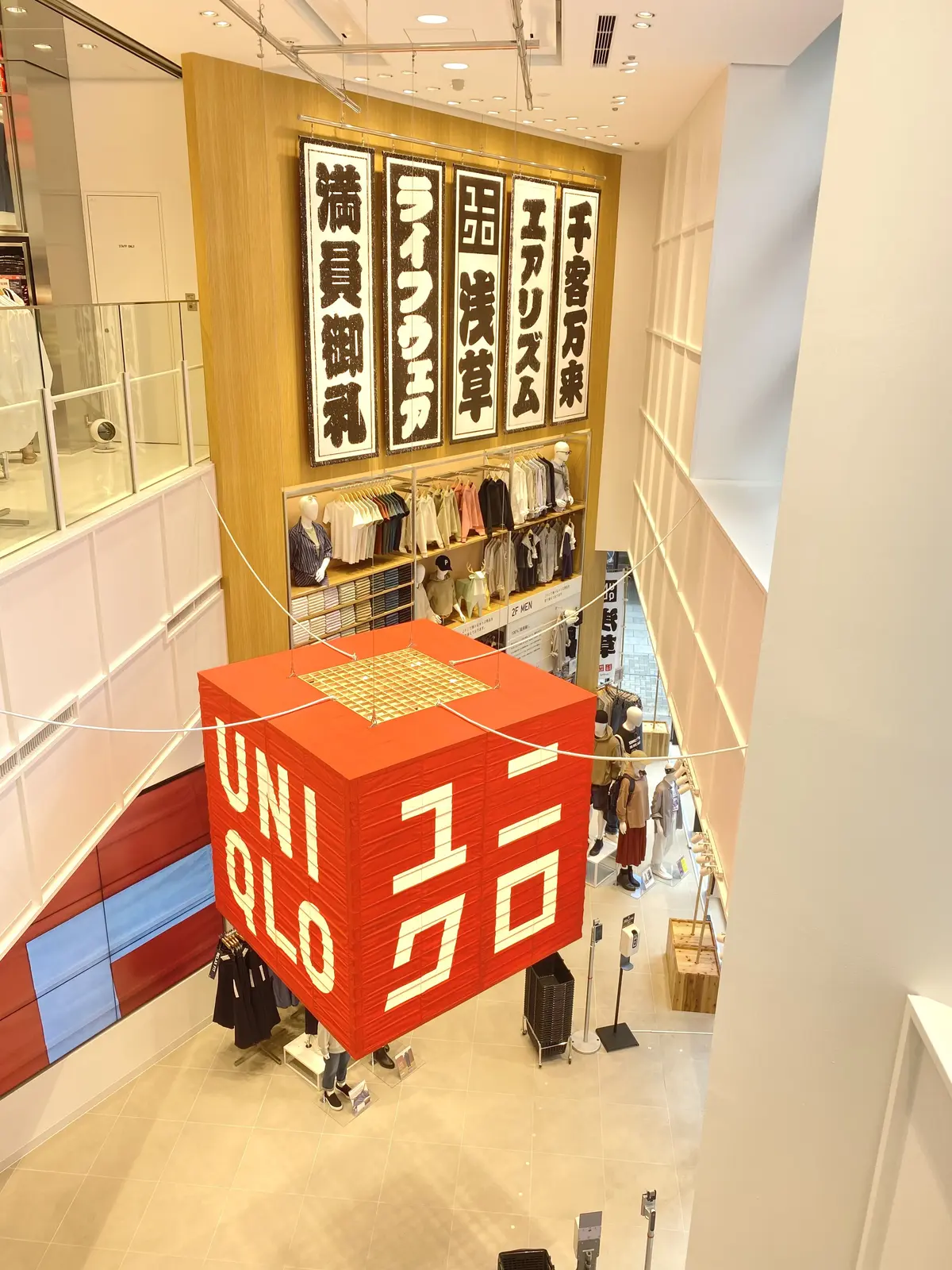 ユニクロ浅草①
