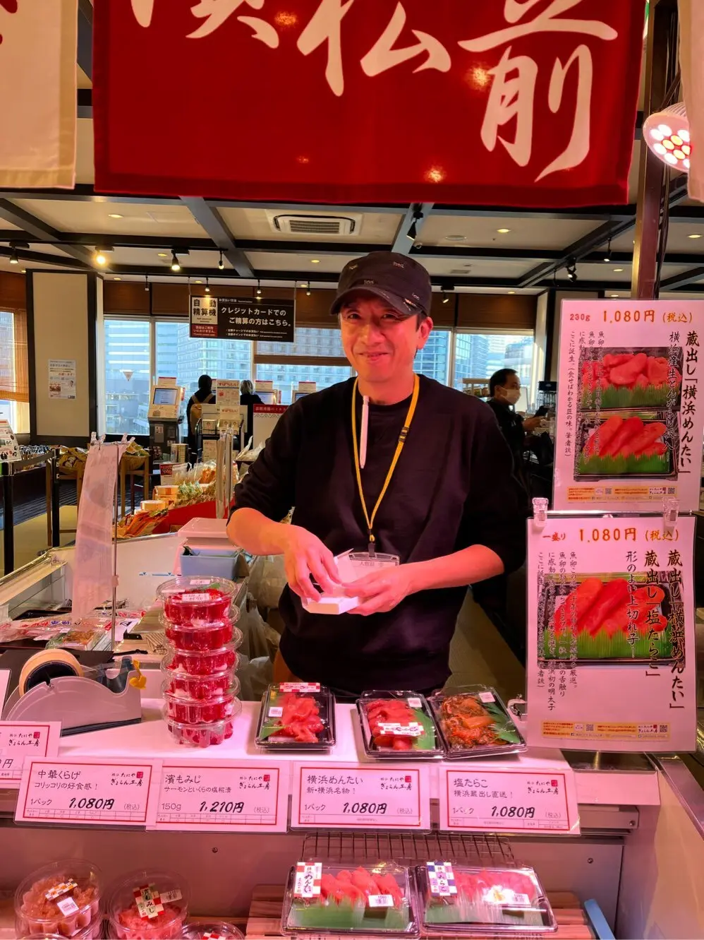 【横浜探宝】Part2.癒しご褒美編～今の画像_11