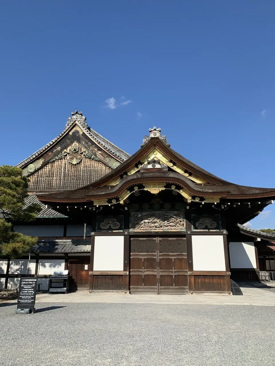 二の丸御殿　国宝