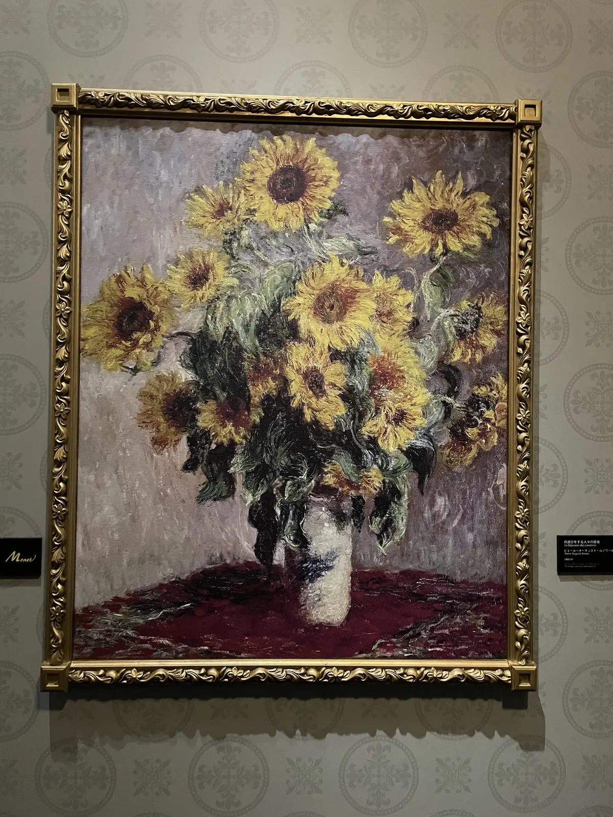 角川武蔵野ミュージアム　リアルとバーチャの画像_20