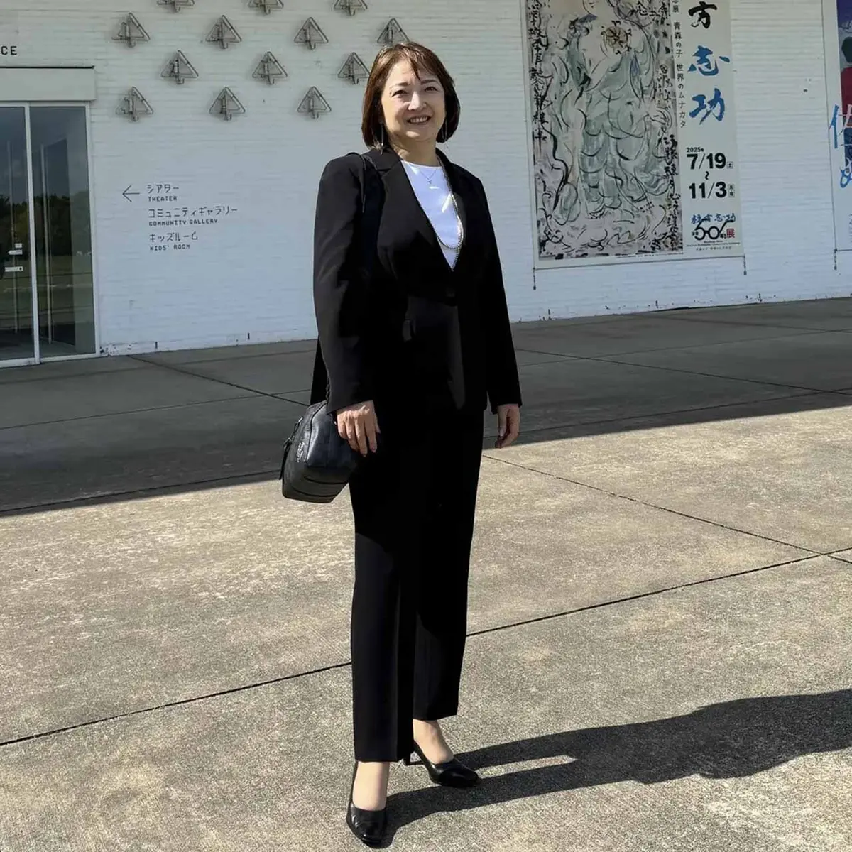 梅澤千佳子さん