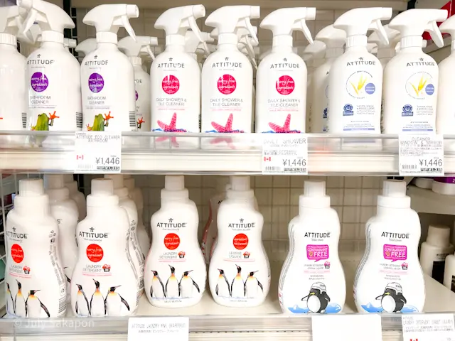 【NATIONL麻布】スーパーマーケットの画像_7