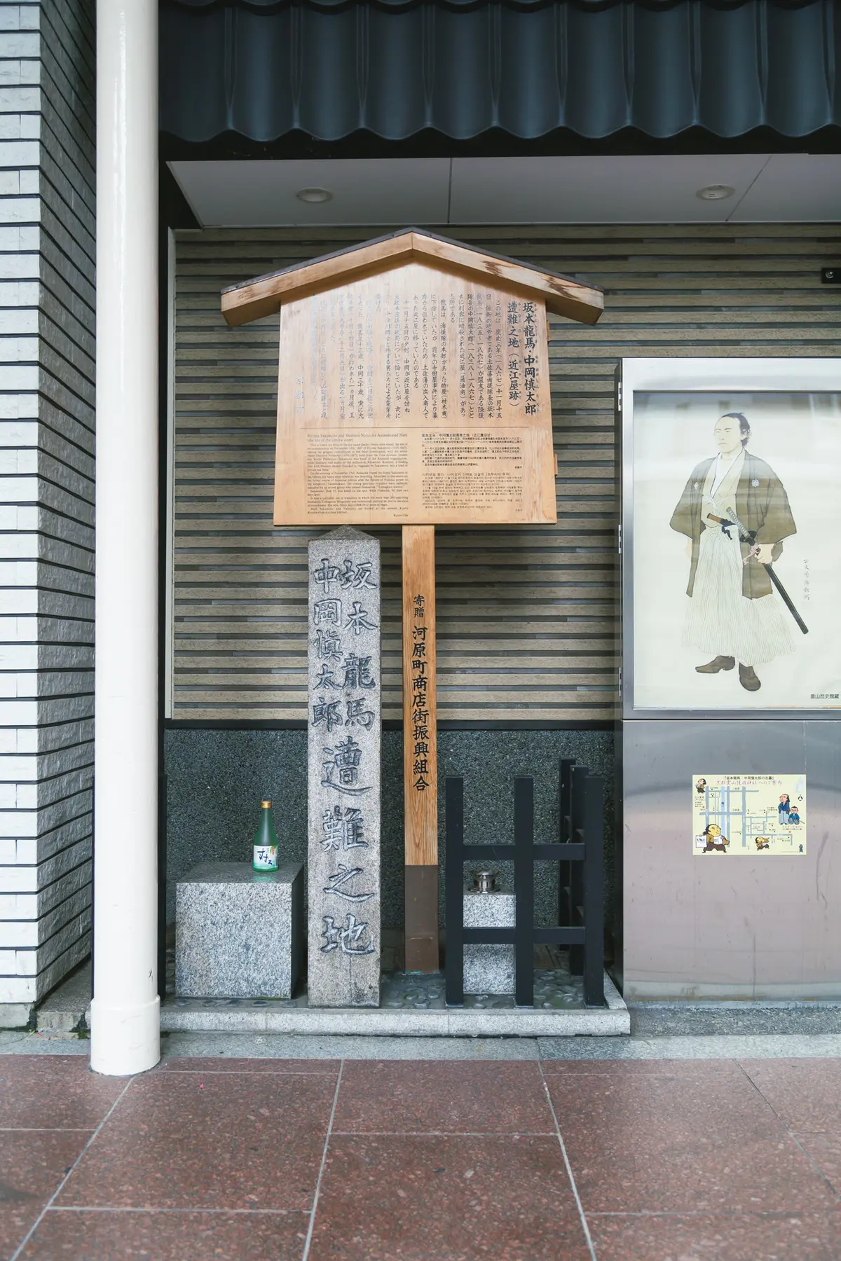 没後150年。京都・木屋町界隈で坂本龍馬の画像_8