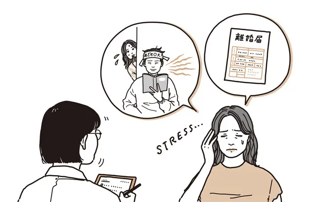 離婚と子供の受験。 ストレスが重なり、一時は 心療内科のお世話に（D代）