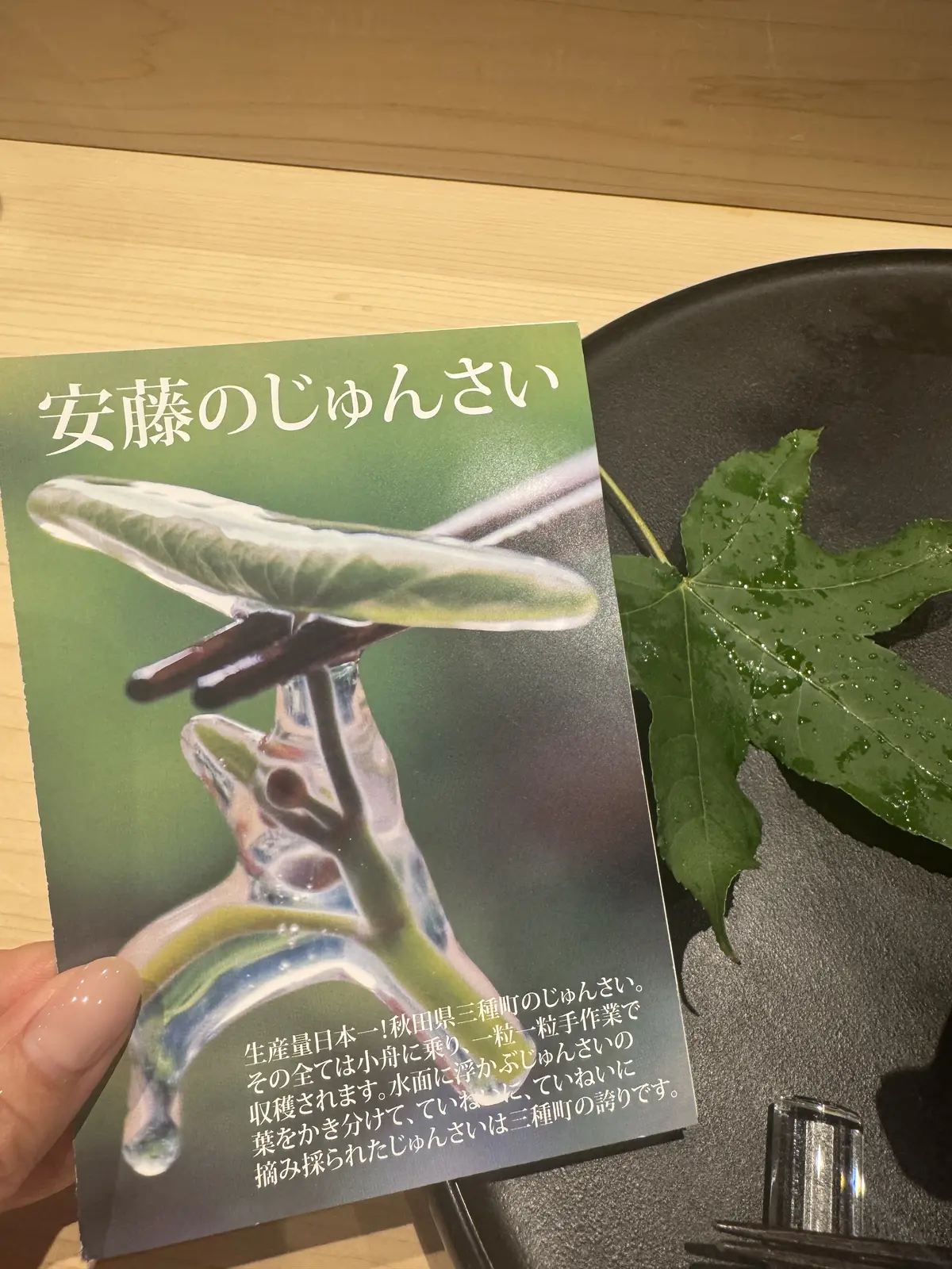 旬を食す✨の画像_3