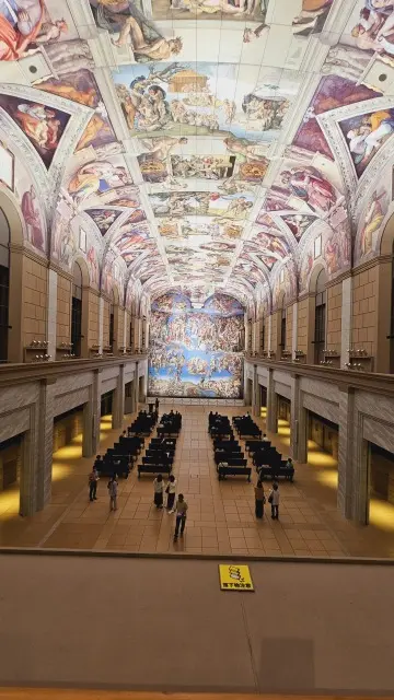 大塚国際美術館への画像_1