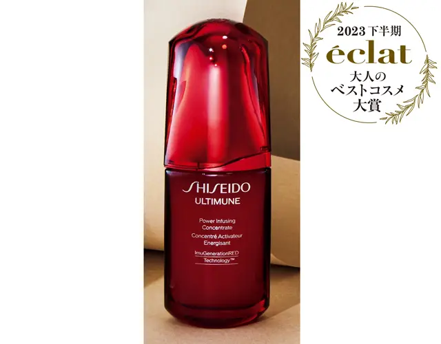 SHISEIDO アルティミューン  パワライジング コンセントレート Ⅲ n