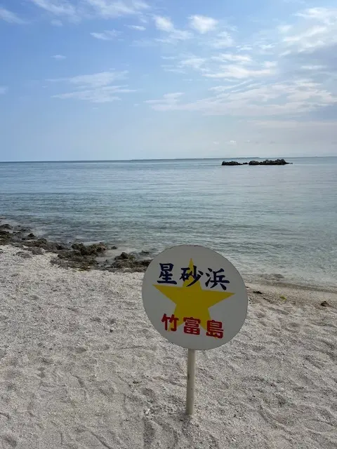 カイジ浜。例えられないブルー！