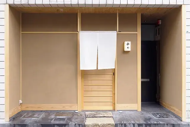 【冬の京都】おいしさと驚きで美食家も大満足の「水の」【京の和食の新名店】