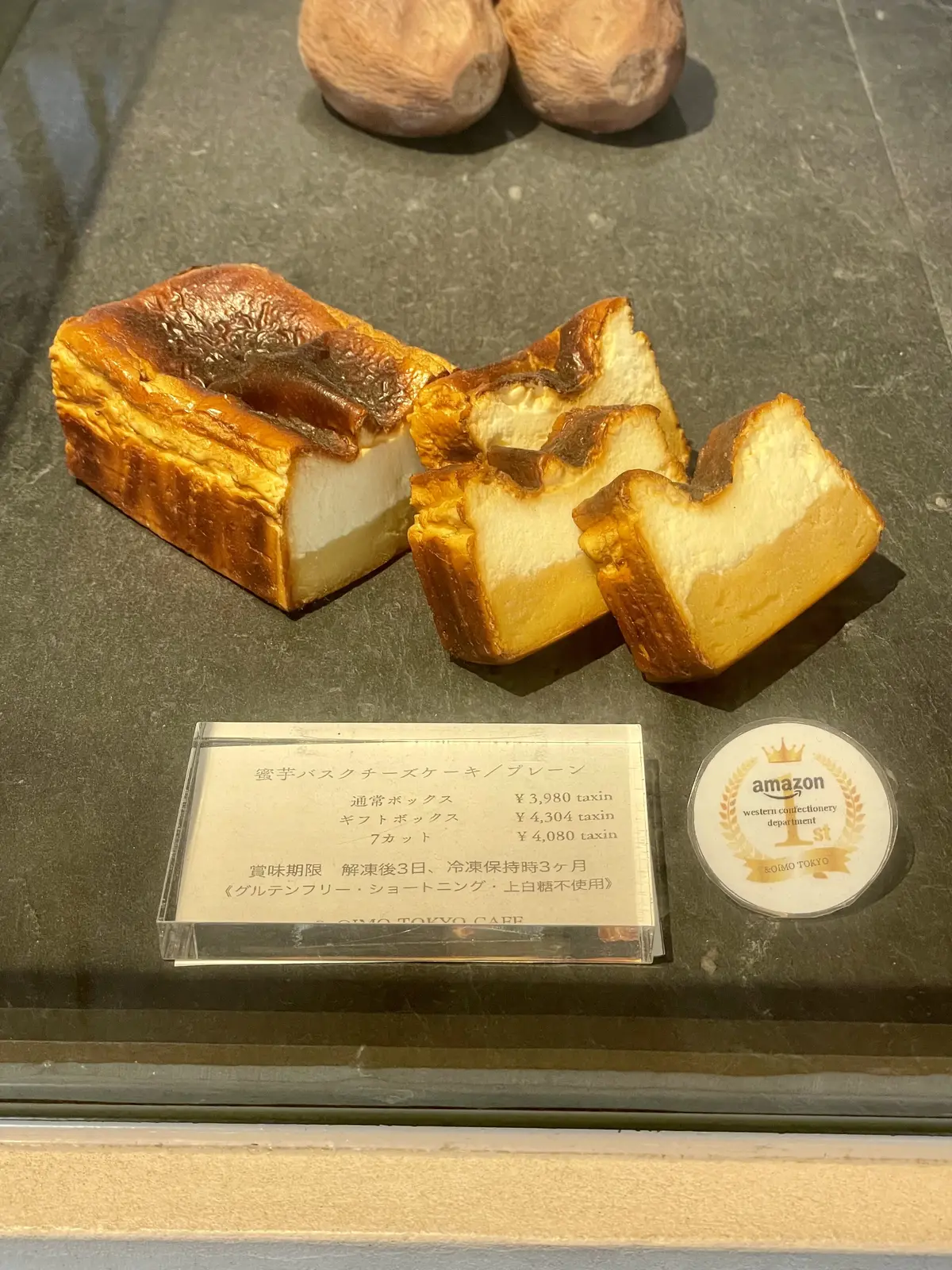 絶品スイーツ、スイーツ、蜜芋、蜜芋パフェ、苺、いちご、イチゴ、ジェラート、アイス、バニラアイス、ミルクアイス、店内、グルテンフリースイーツカフェ、グルテンフリー、お芋パフェ、蜜芋パフェ、OIMOパフェ、& OIMO TOKYO CAFE、お芋カフェ、カフェ、お洒落、お洒落カフェ、おしゃれカフェ、中目黒、大人空間、Jacket、ジャケット、Kay me 、ケイミー、ニット、Knit、kumikyoku 、組曲、スカート、ロングスカート、マキシスカート、ホワイトコーデ、パステル、パステルカラー、パステルグリーン、ミントグリーン、白、パンプス、ハイヒール、白ジャケット、レザー、ホワイトレザー、ライダース、ライダースジャケット、ロングヘア、ゆるふわヘア、ゆるふわアレンジ、春、春コーデ、春服、春服コーデ、春ファッション、オールシーズン、Skirt、GRL、グレイル、チーズケーキ、バスクチーズケーキ、Amazon1位、ペニンシュラホテル東京、