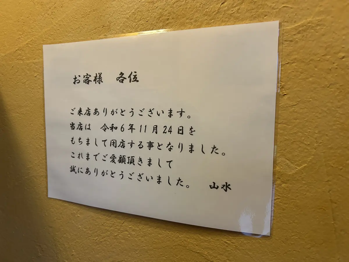 晩秋の那須高原へ紅葉狩りにの画像_10