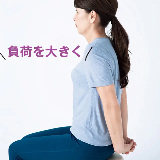 背中で手を組んで