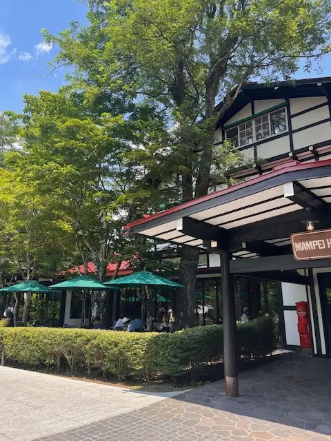 軽井沢万平ホテル