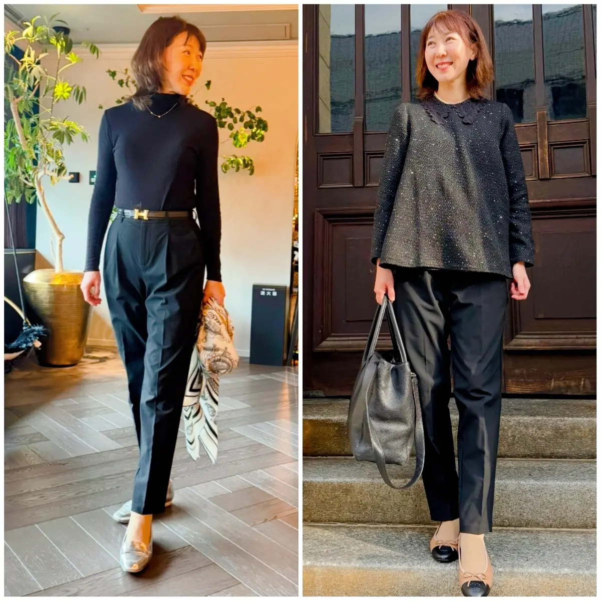 ブラックパンツ