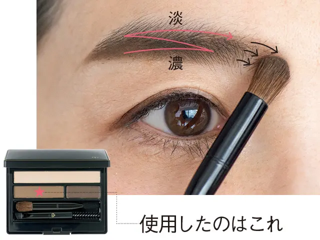 眉を変えるだけで－5歳見え！ “麗しマダの画像_12