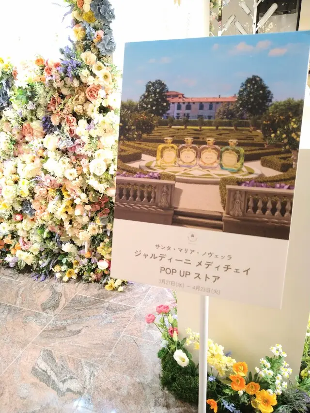 エレガントな庭園で楽しむ香り♡サンタマリの画像_11