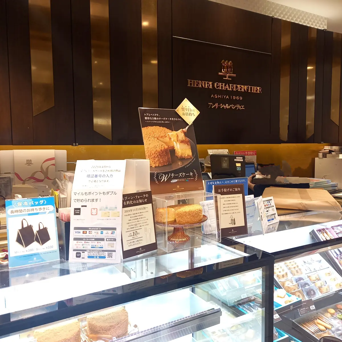 【デパ地下スイーツ】美味しいチーズケーキの画像_1