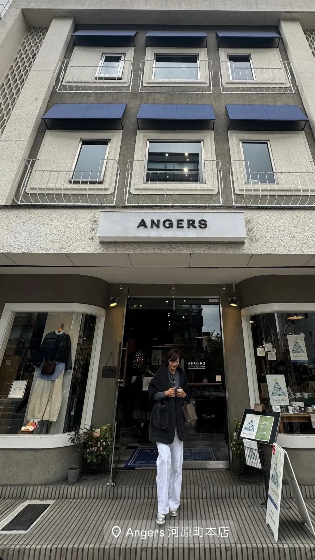 雪待月の京都旅行(後編)〜京都散策と絶品の画像_2