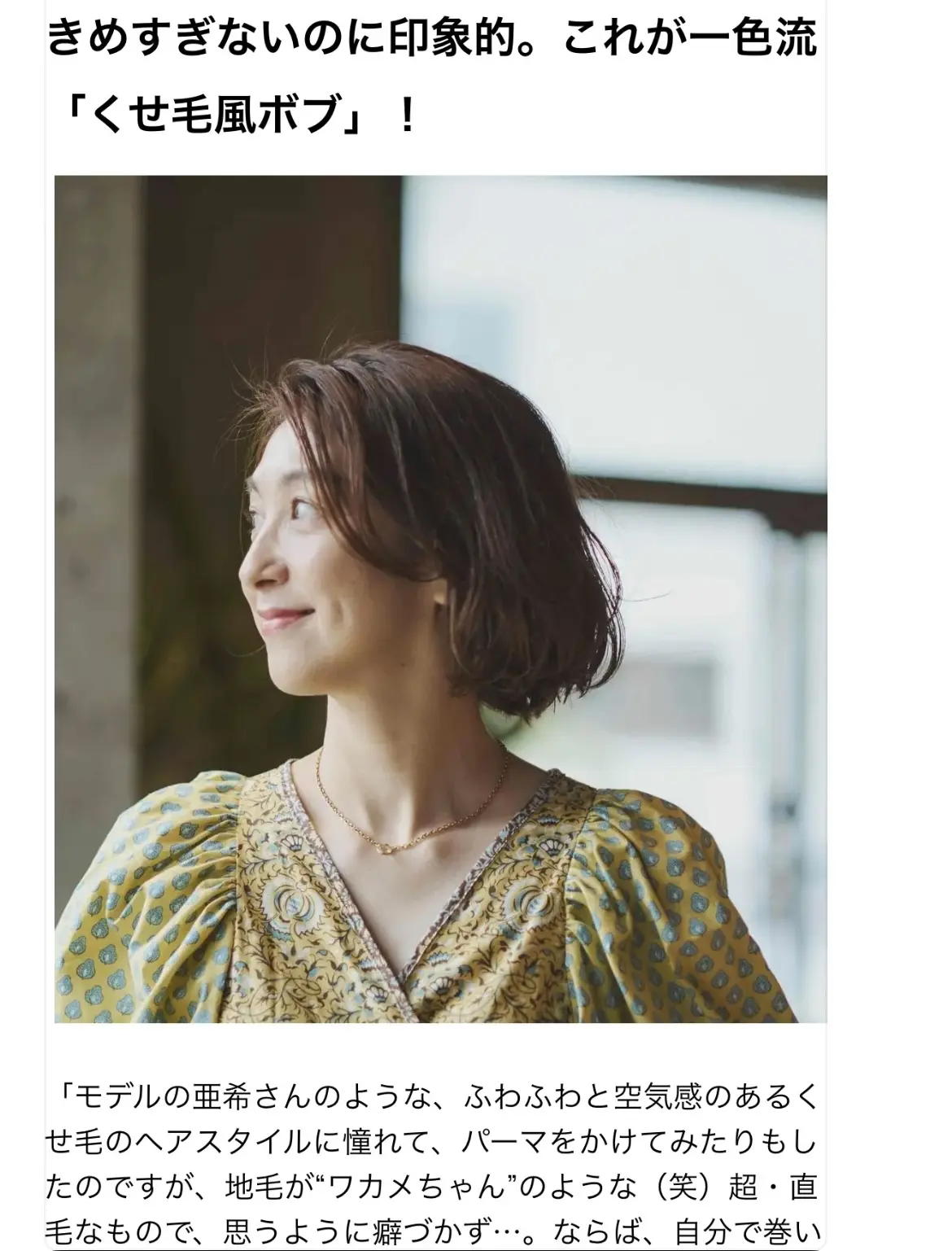 ありがとうございました！の画像_32