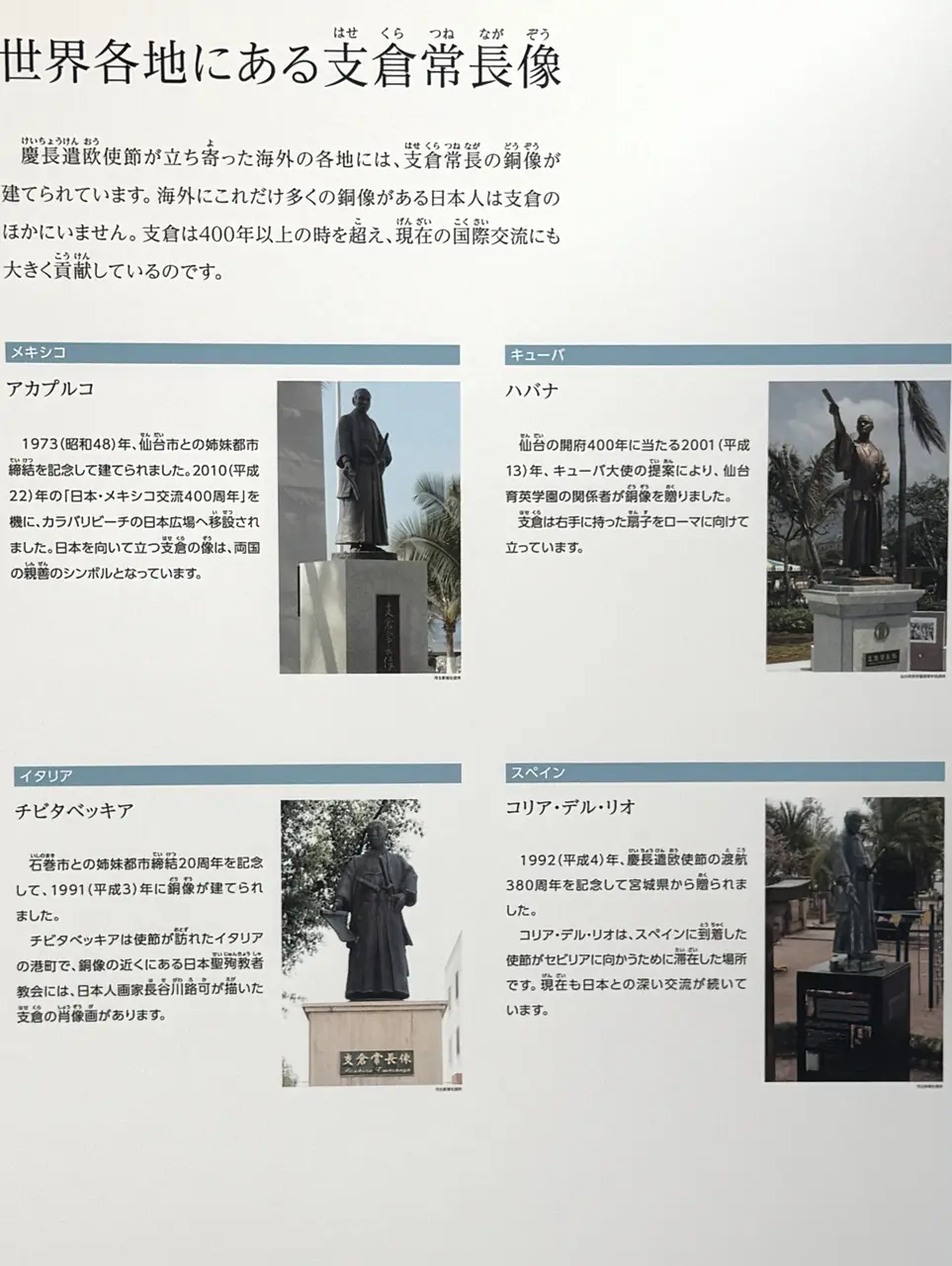 サンファン館 09