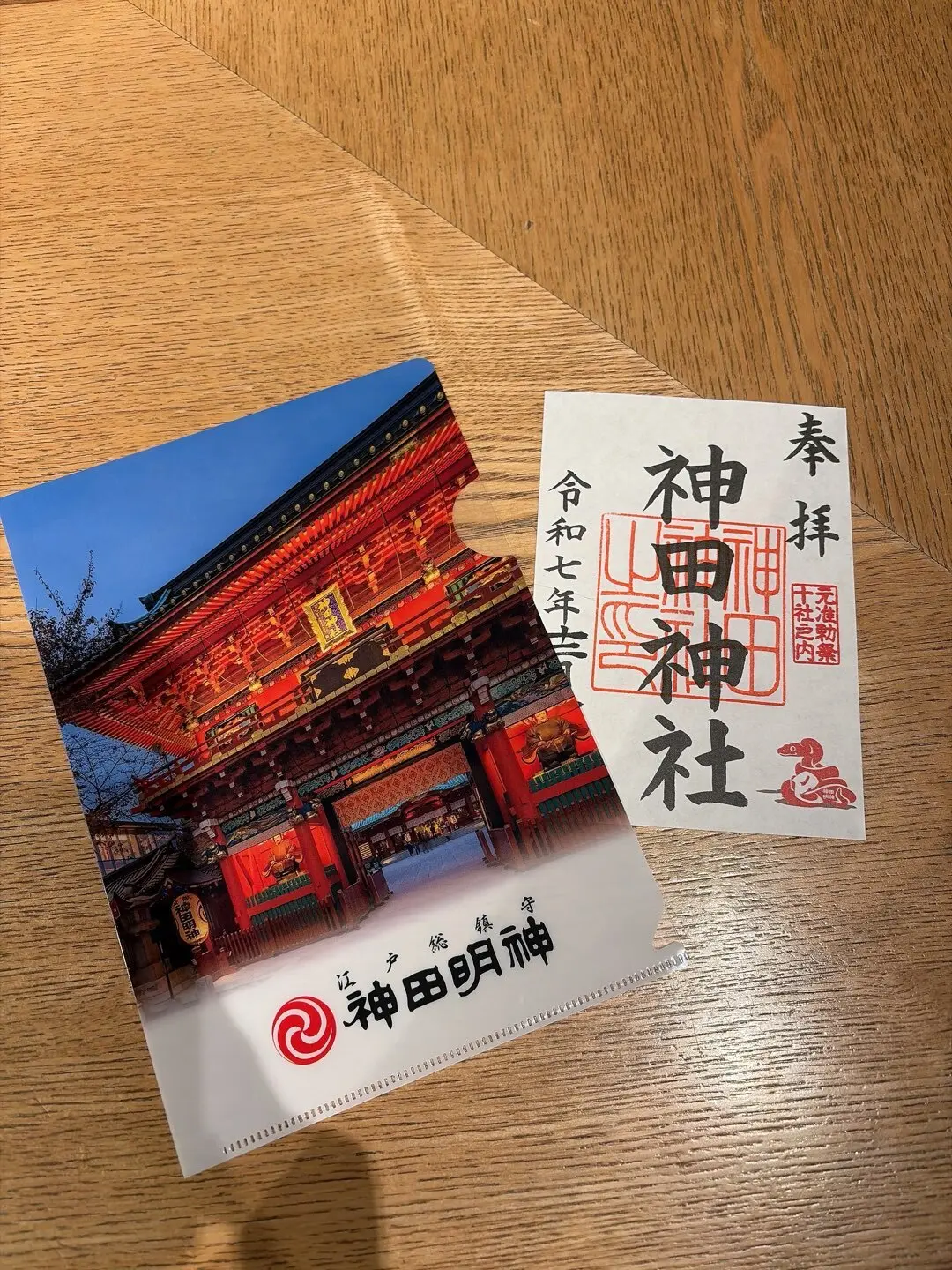 午年　神社　御朱印　神田明神　神馬　あかりちゃん　EDOKKO CAFÉ MASU MASU 枡カフェ　うまくいくお守り　あかりちゃんストラップ　午にまつわる神社　散歩　東京さんぽ　jマダム おでかけ　午年縁起物　天野屋甘酒　餅いなり