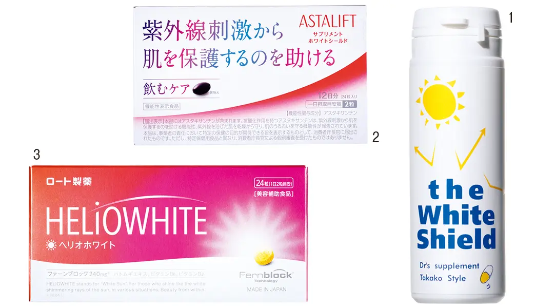 飲む日焼け止め