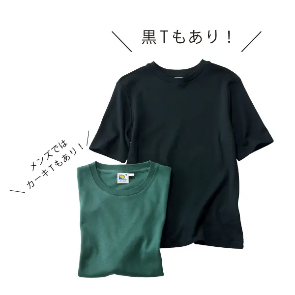 男女問わず絶大な支持を集める「サンスペルの画像_2