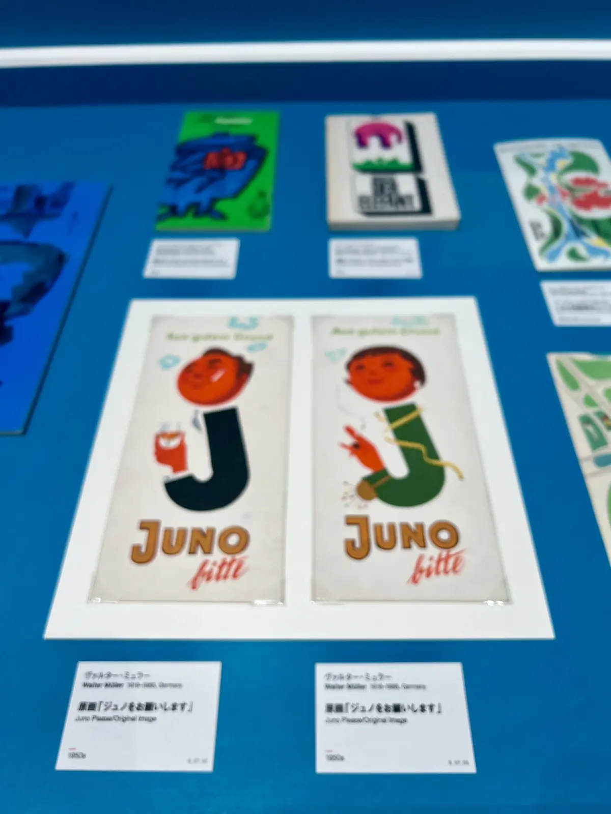 かわいいデザインも