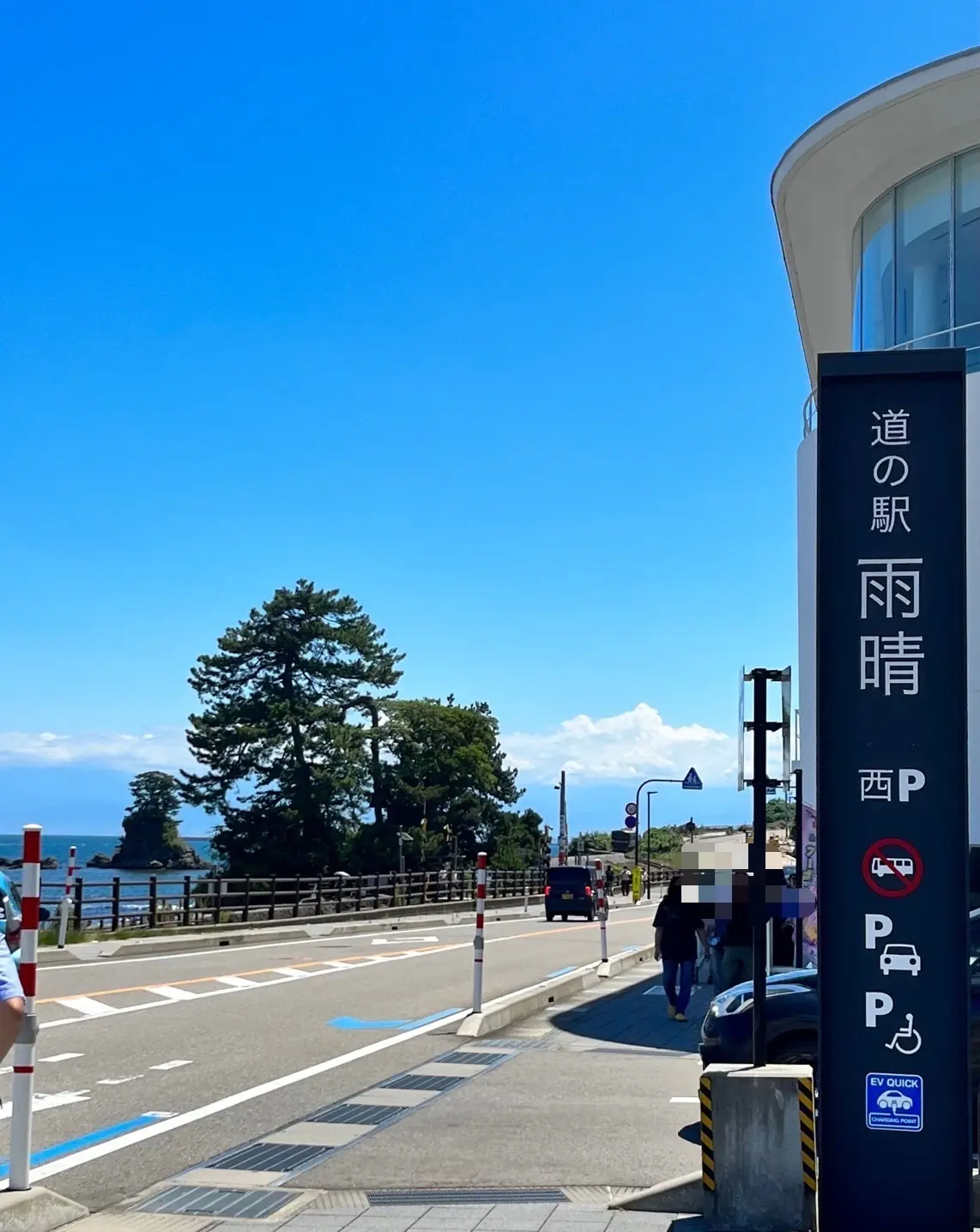 夏の富山へ夫婦旅 その①の画像_1