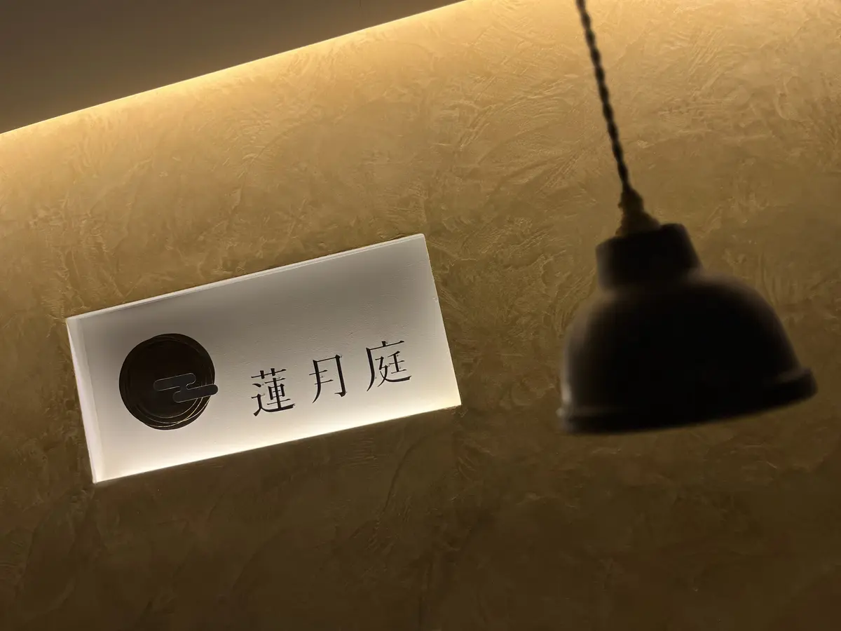 黄色パンツで台湾茶カフェ@自由が丘の画像_2