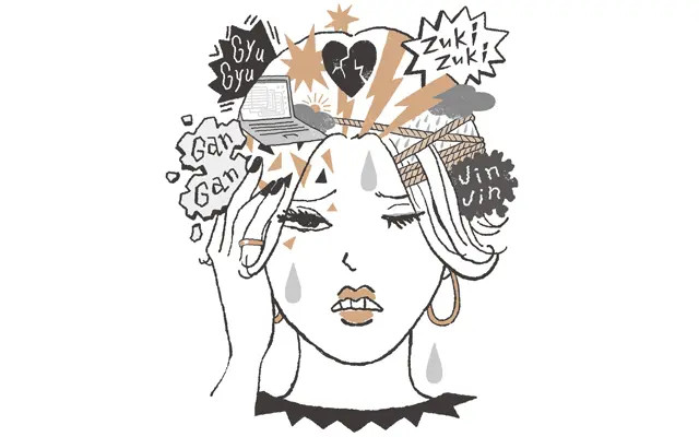 「私たち、こんな頭痛にほとほと困っています…」実例