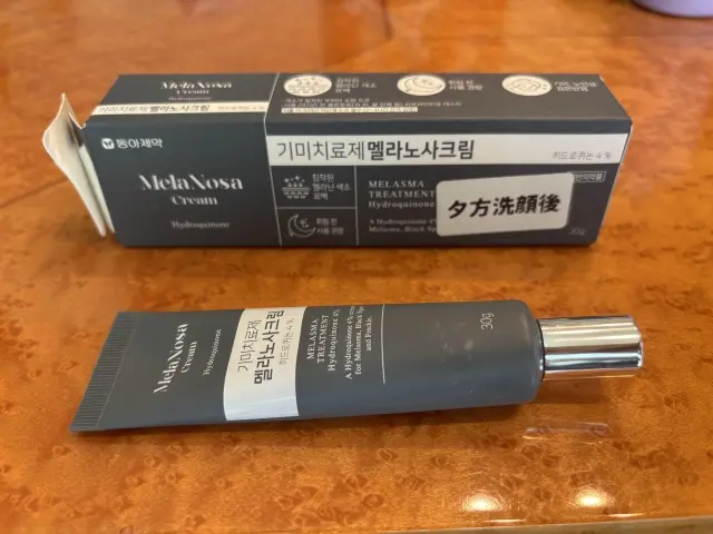 韓国の薬局で買う優秀コスメ！！の画像_1