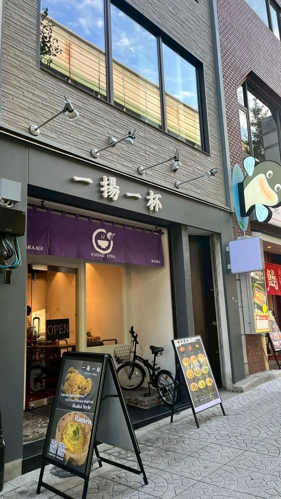 娘　デート　ラーメン　大阪