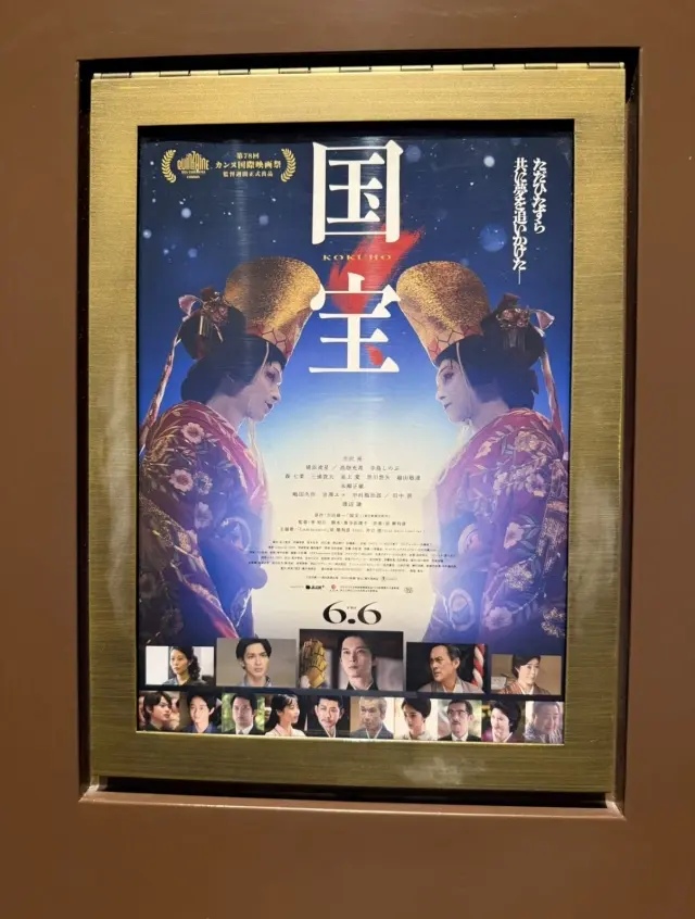 美術館に映画に芸術を楽しむ秋、乃木坂からの画像_16