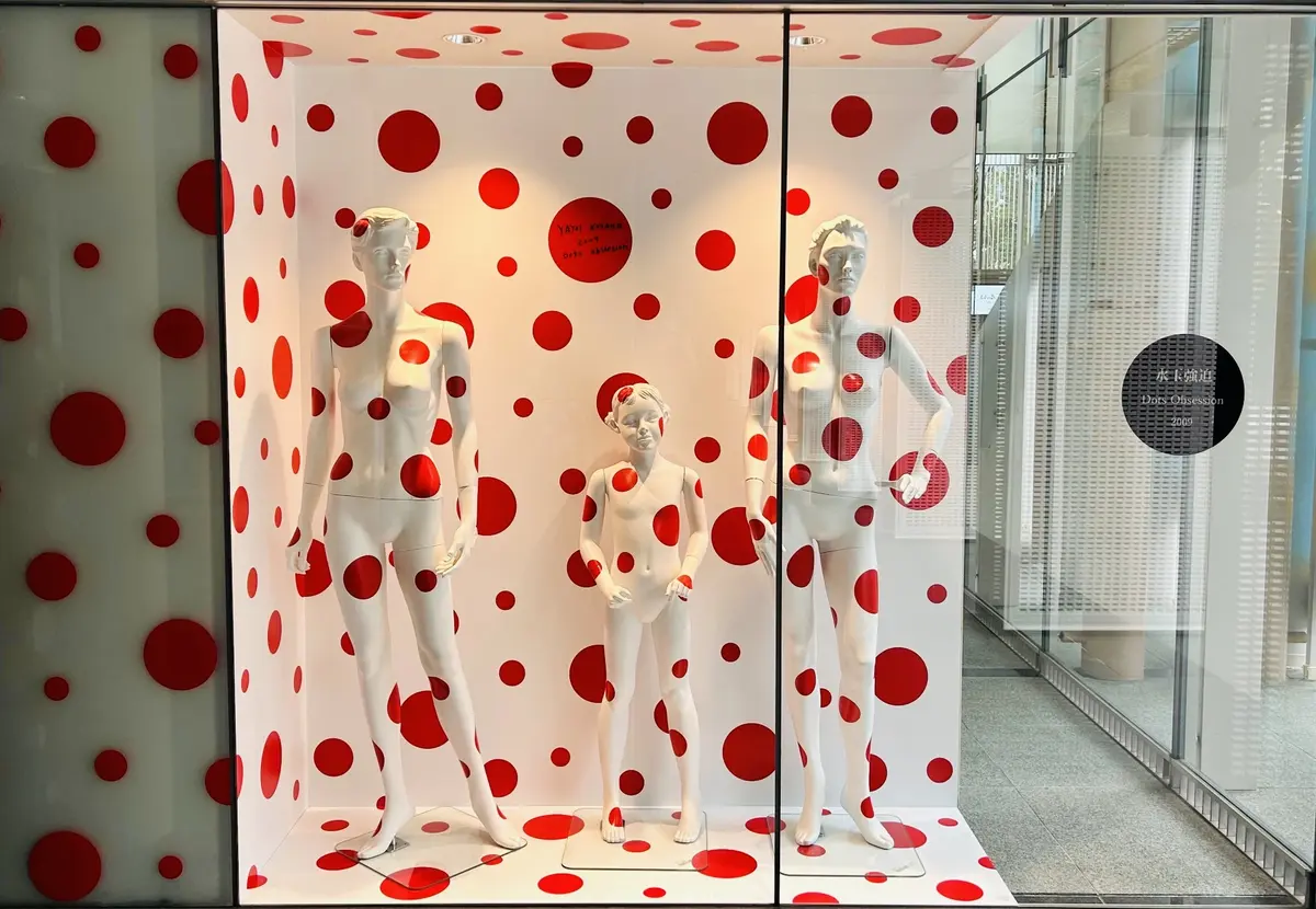 水玉強迫　2009年