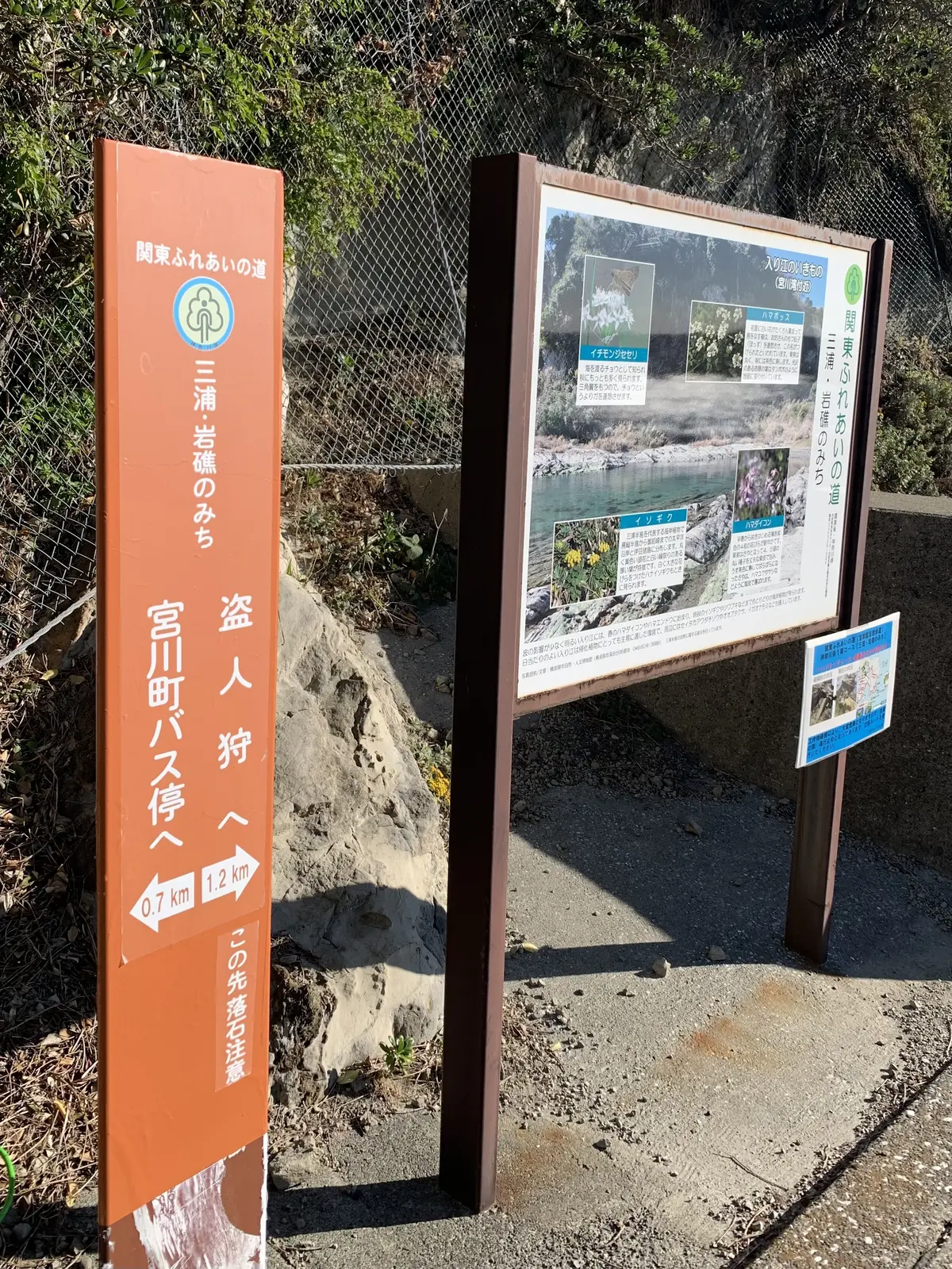 まるよし食堂　宮川町