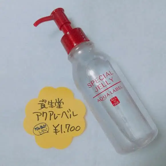 今からでも間に合う！　同窓会 ”ここだけの画像_1