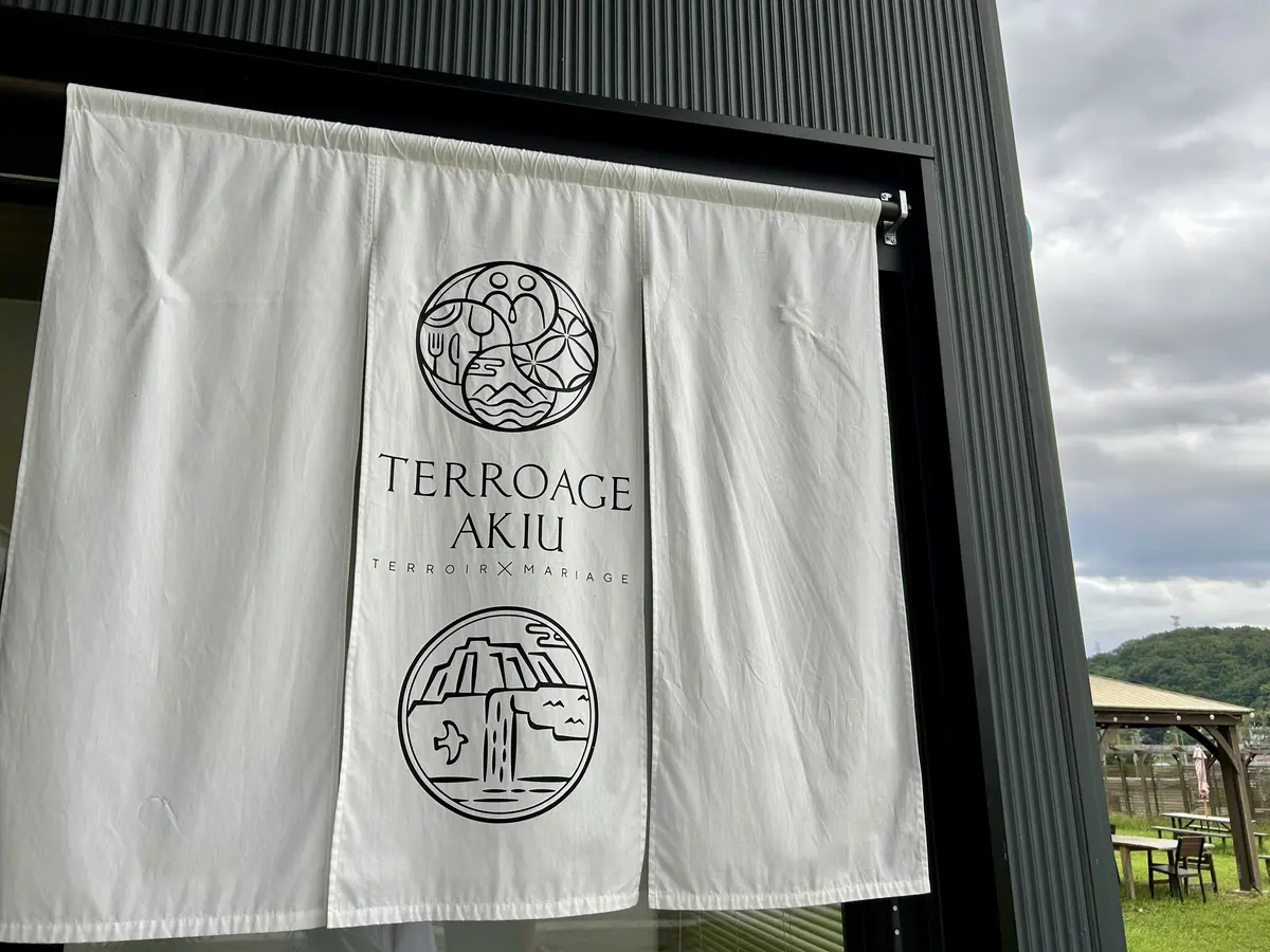 仙台・秋保温泉街を散策♪の画像_19