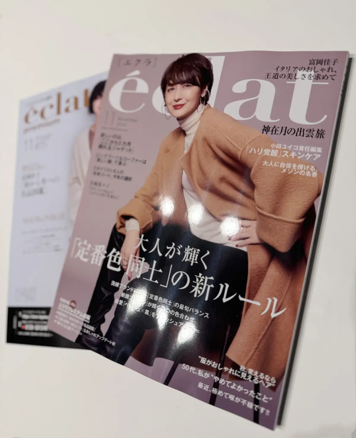 50代カジュアル マンネリ脱却‼︎ 〜#の画像_6