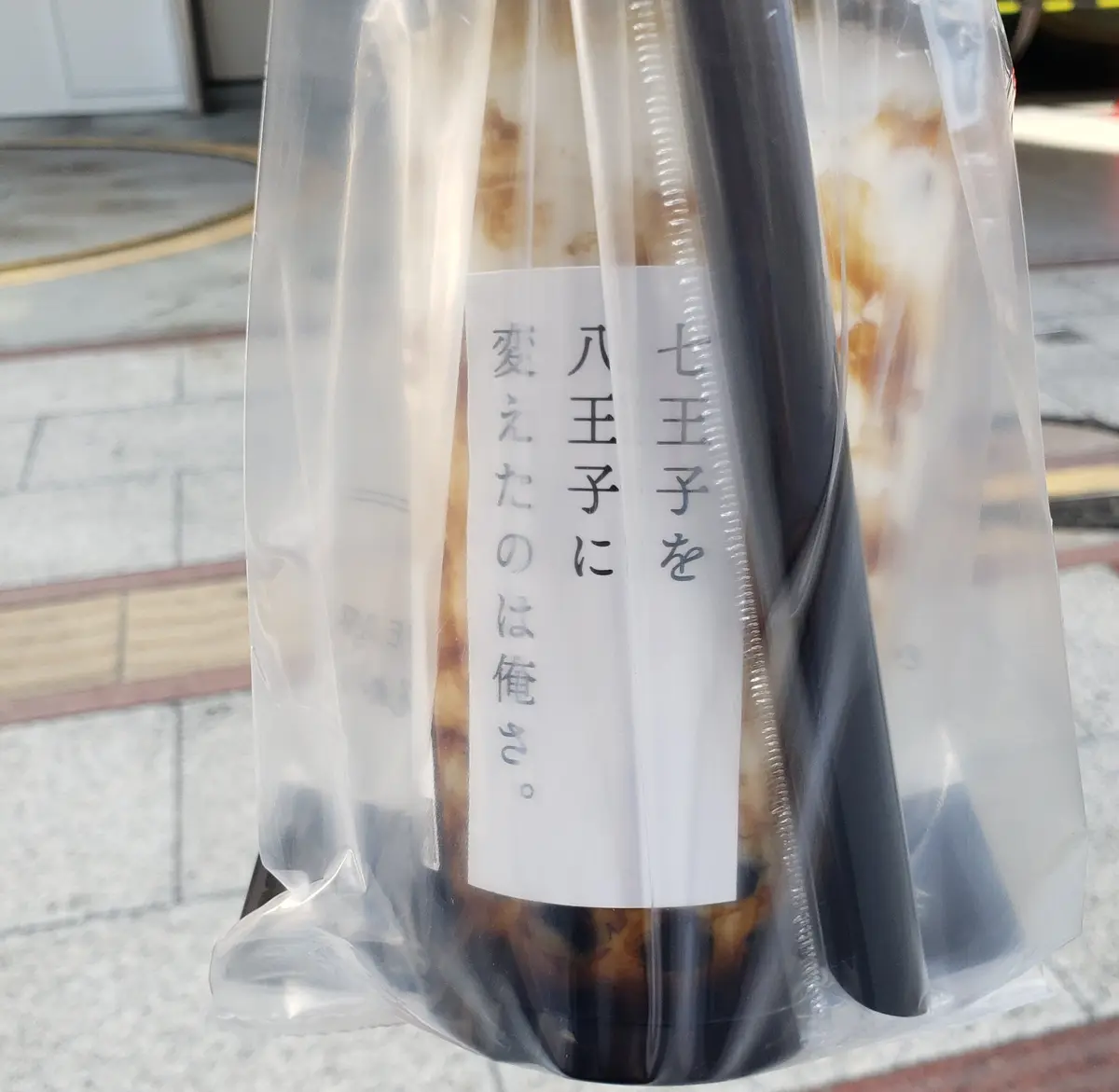 タピオカドリンク