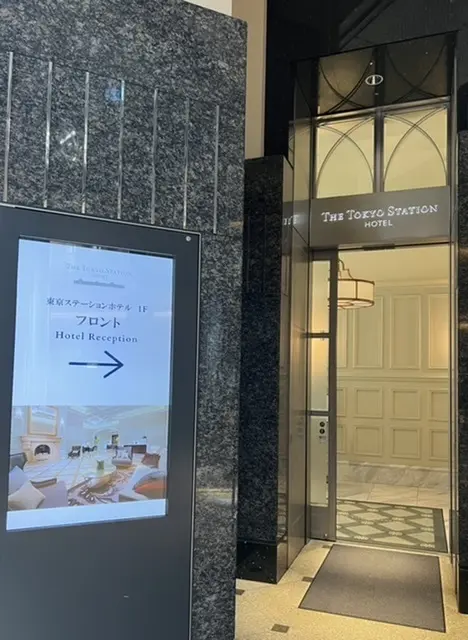 愛され続ける傑作@東京ステーションホテルの画像_2