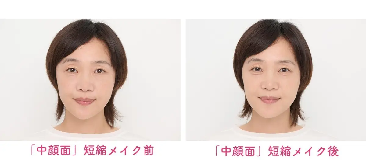 OurAge×Webエクラ 側頭筋をマッサージでゆるめ、メイクで「涙袋」をつくることで「中顔面」を短縮