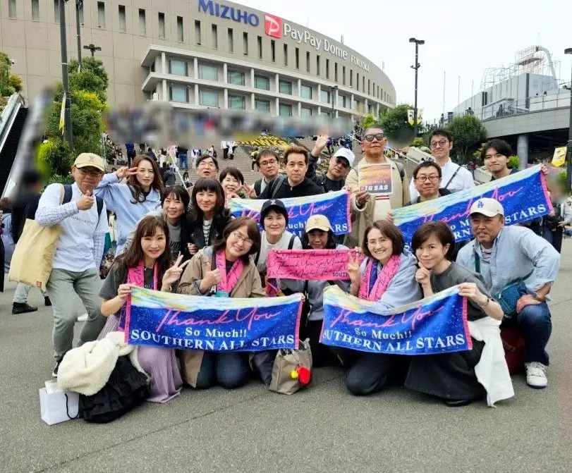 サザンで繋がるご縁にThank You の画像_10