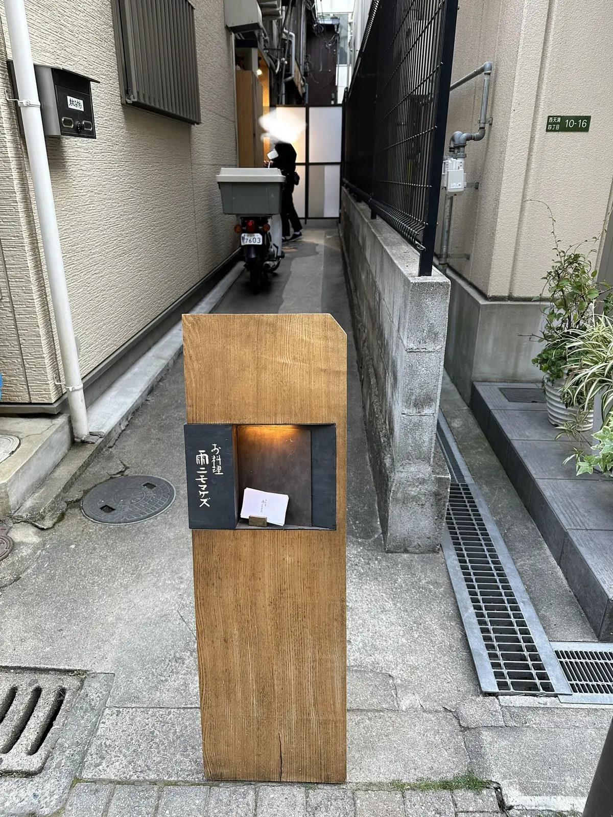 日本酒好きな方にお勧め店の画像_2