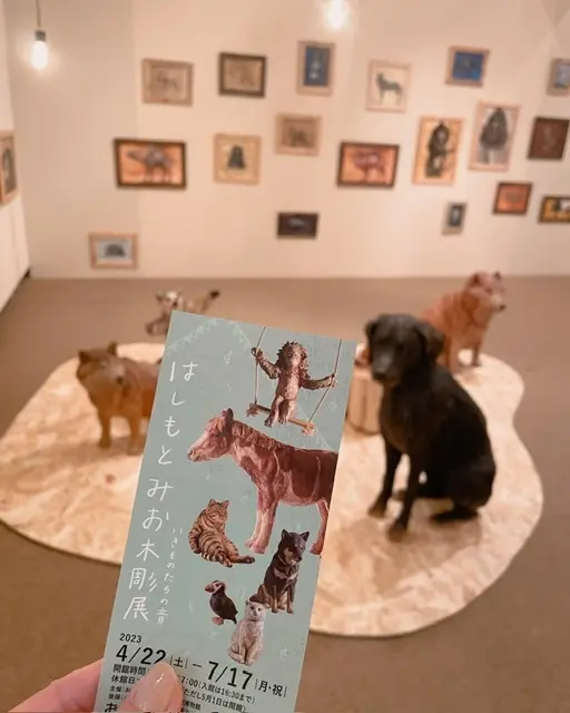 はしもとみお木彫展へ～アニマルセラピーの画像_1