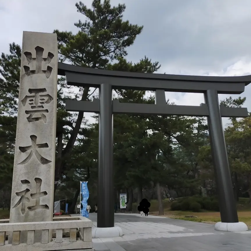 出雲大社の画像_1