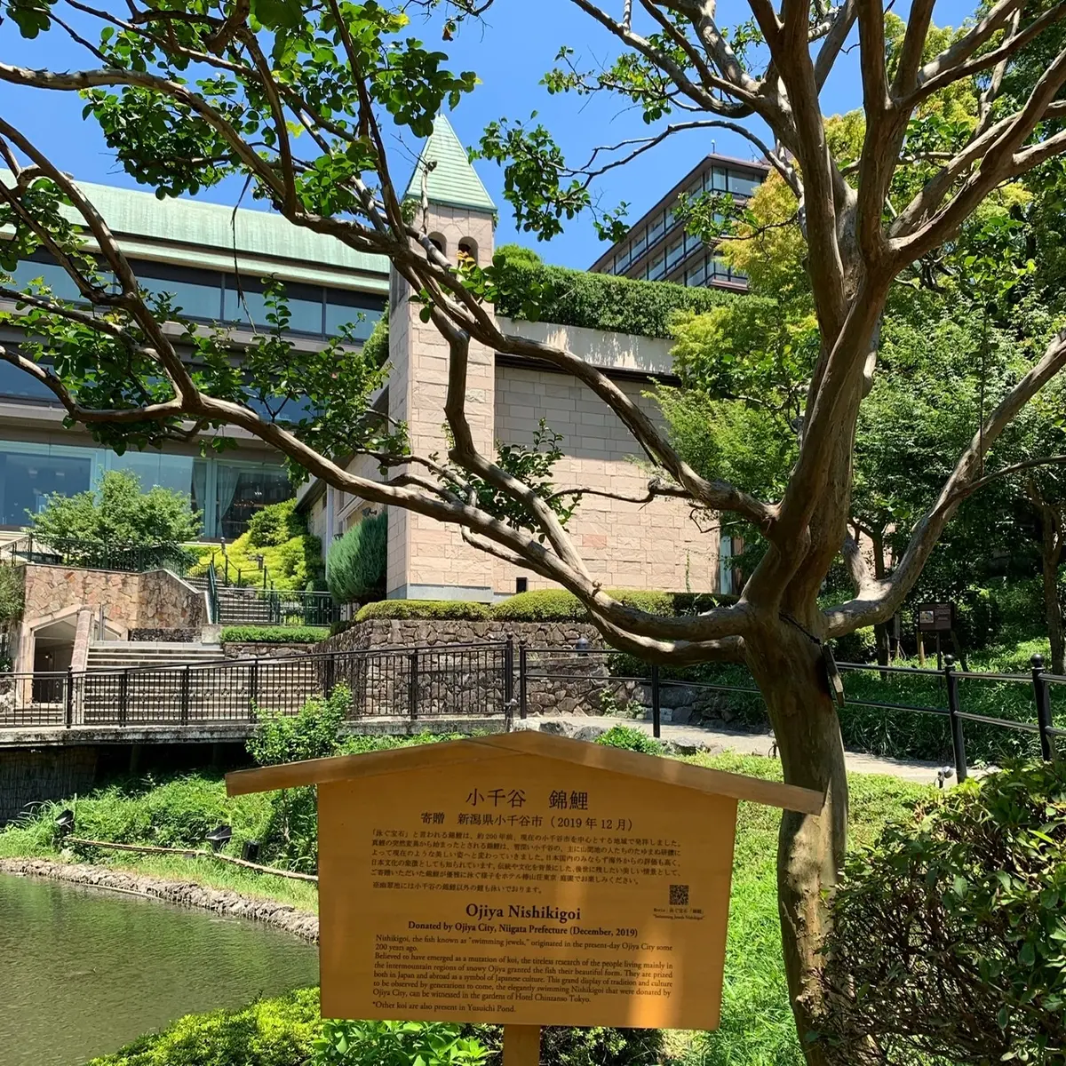 チャペル　ヴァンヴェール